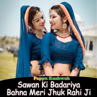 Sawan Ki Badariya Bahna Meri Jhuk Rahi Ji