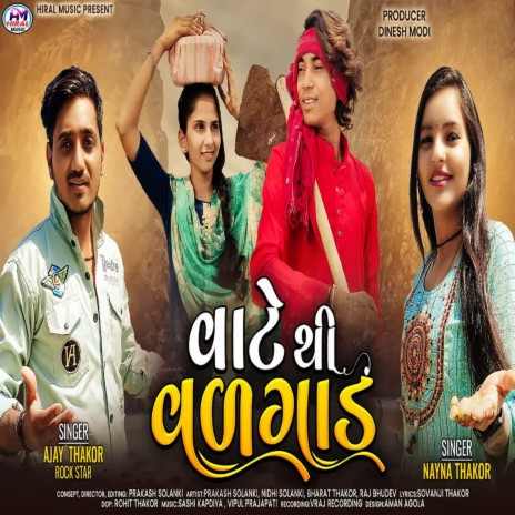 Vate Thi Valgadh ft. Nayna Thakor | Boomplay Music