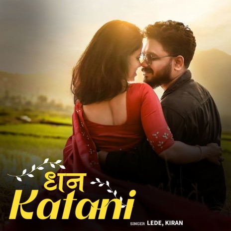 Dhan Katani ft. Kiran | Boomplay Music