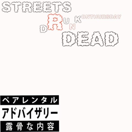 streetsRdead