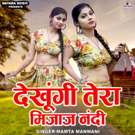 Dekungi Tera Mizaz Nandi (Hindi) | Boomplay Music