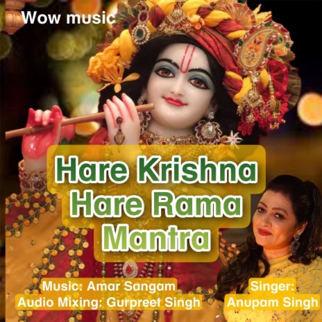 Hare Krishna Hare Rama Mantra | Boomplay Music