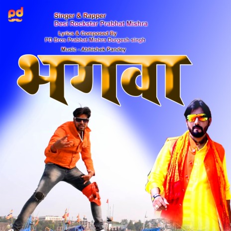 Bhagwa (hindi) | Boomplay Music