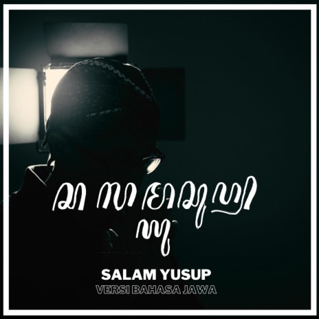 Salam Yusup (Bahasa Jawa) | Boomplay Music