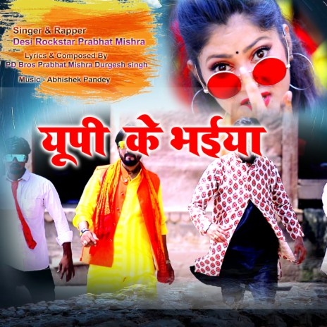 Up Ke Bhaiya (hindi) - Desi Rockstar Prabhat Mishra MP3 download | Up Ke  Bhaiya (hindi) - Desi Rockstar Prabhat Mishra Lyrics | Boomplay Music