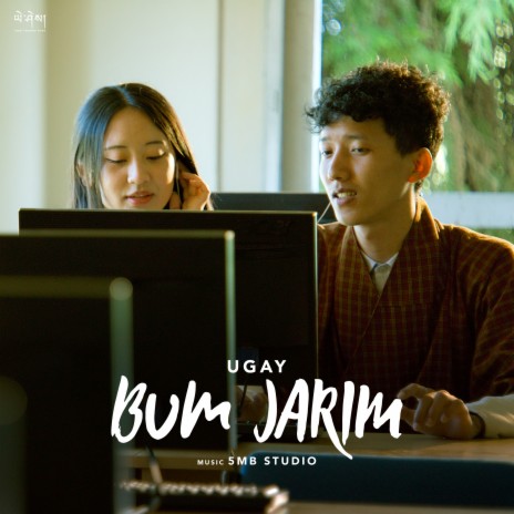 Bum Jarim | Boomplay Music