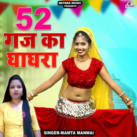 52 Gaj Ka Ghagra (Hindi) | Boomplay Music