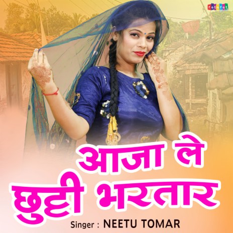 Aaja Le Chhuti Bhartar | Boomplay Music