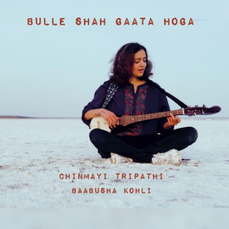 Bulle Shah gaata hoga | Boomplay Music