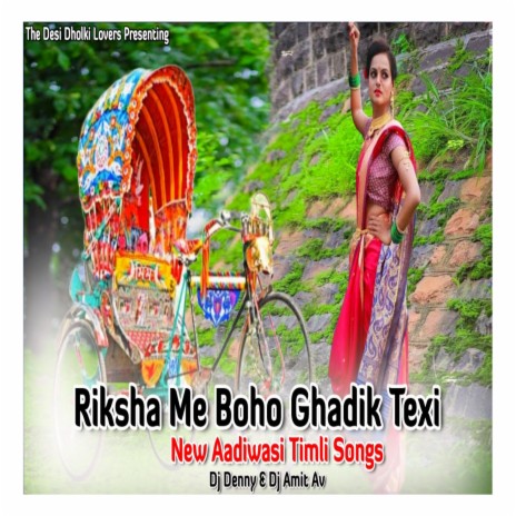 Riksha Me Boho Ghadik Texi | Boomplay Music