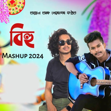 Bihu Mashup 2024 ft. Amlan Jyoti Das & Zubeen Garg | Boomplay Music