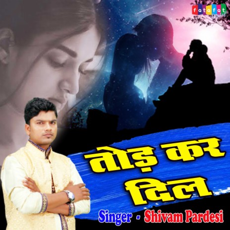 Tod Kar Dil | Boomplay Music