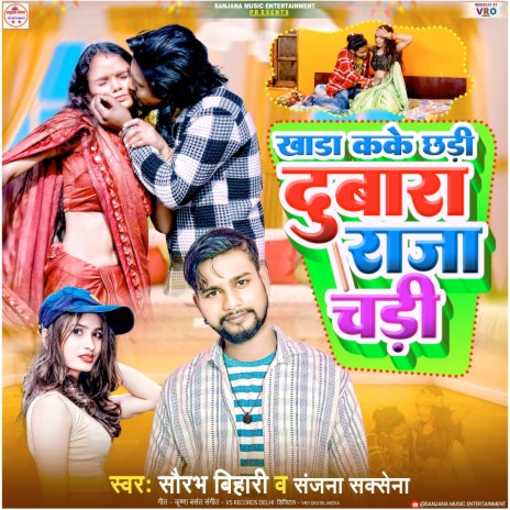 Khada Kake Chhadi Dubara Raja Chadi ft. Sanjana Saxena | Boomplay Music