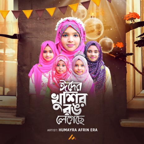 Eider Khushir Rong Legeche | Boomplay Music