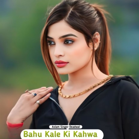 Bahu Kale Ki Kahwa | Boomplay Music