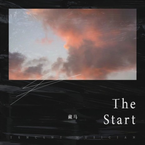 The Start | Boomplay Music