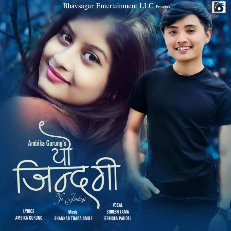 Yo Jindagi | Boomplay Music