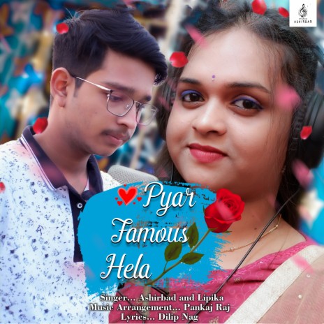 Pyar Famous Hela ft. Lipika Bibhar | Boomplay Music