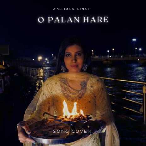 o palan hare (Cover) ft. Shail Vishwakarma | Boomplay Music