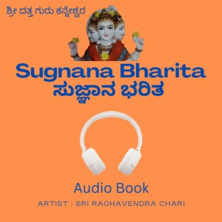 Sri Raghavendra Chari