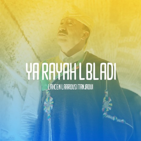 Ya Rayah Lbladi | Boomplay Music