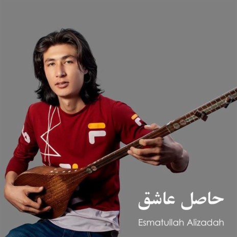 حاصل عاشق | Boomplay Music