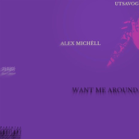 Want me around ft. Alex Michèll | Boomplay Music