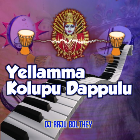 Yellamma Kolupu Dappulu | Boomplay Music