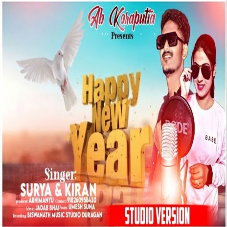 Happy New Year 2023 ft. Kiran | Boomplay Music