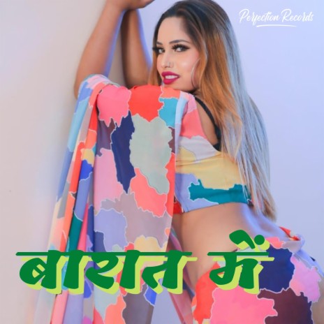 Barat Me | Boomplay Music