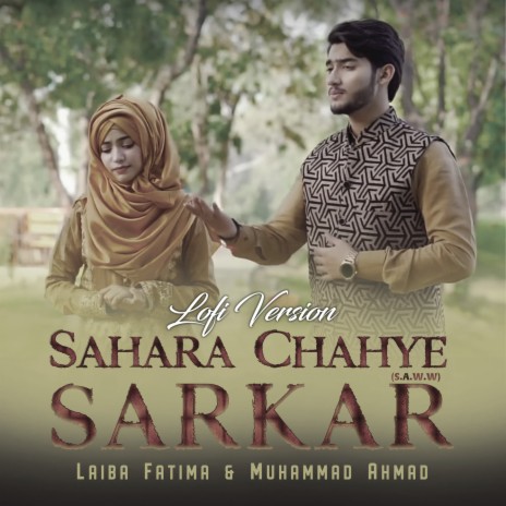 Sahara Chahye Sarkar Lofi ft. Muhammad Ahmad