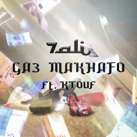 GA3 MAKHAFO | Boomplay Music