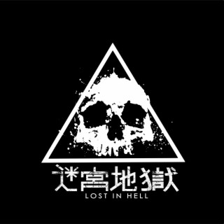 Lost In Hell