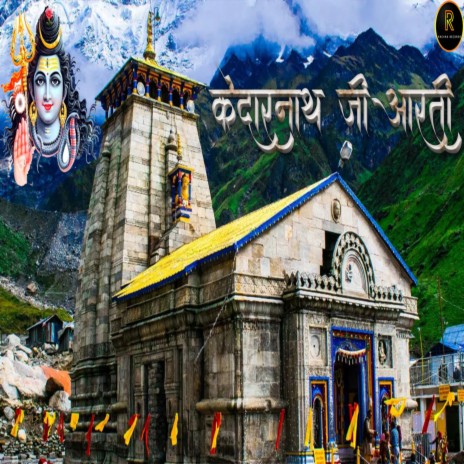 Shri Kedarnath Aarti (Bhajan) | Boomplay Music