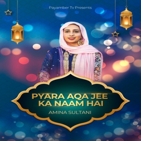 PYARA AQA JEE KA NAAM HAI | Boomplay Music