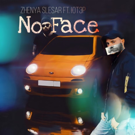 No Face ft. Ютэр | Boomplay Music