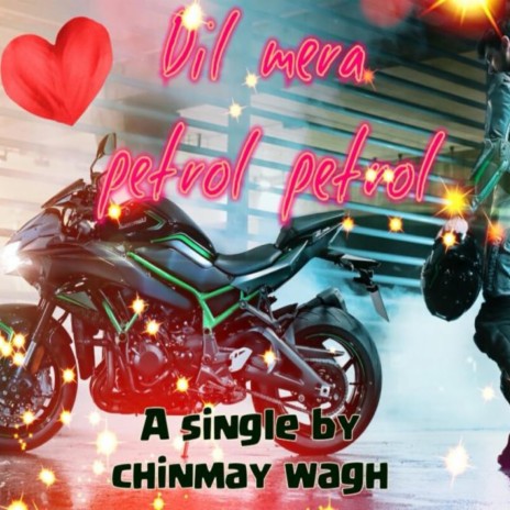 Dil Mera Petrol Petrol | Boomplay Music