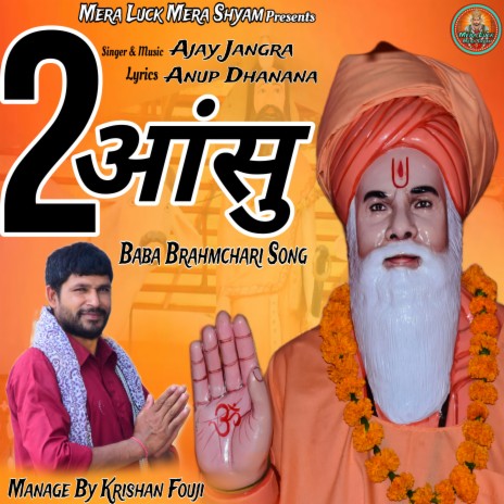 दो आंसु || 2 Aansu Baba Brahmchari Song ft. Anup Dhanana