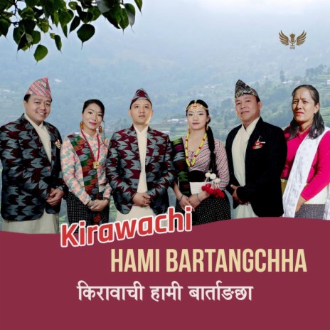 Kirawachi Hami Bartangchha~ Kirati Songs ft. Manoj Sangson Rai, Paruhang Bantawa MK, Lila Rai, Sukra Bantawa Saiman & Sanju Rai | Boomplay Music