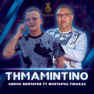 Thmamintino