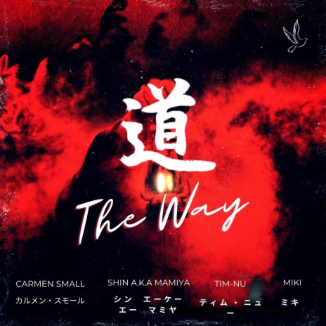 The Way ft. SHIN A.K.A MAMIYA, Tim-Nu & MIKI | Boomplay Music