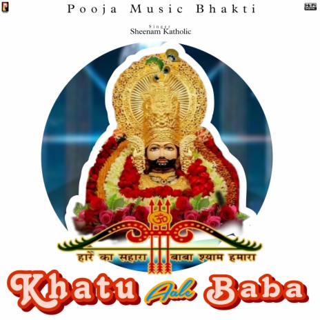 Khatu Wale Baba | Boomplay Music