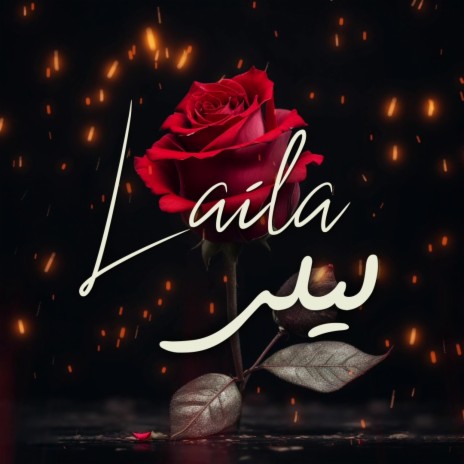 Laila ft. Mourad Agharroud & Hamza Fnx | Boomplay Music