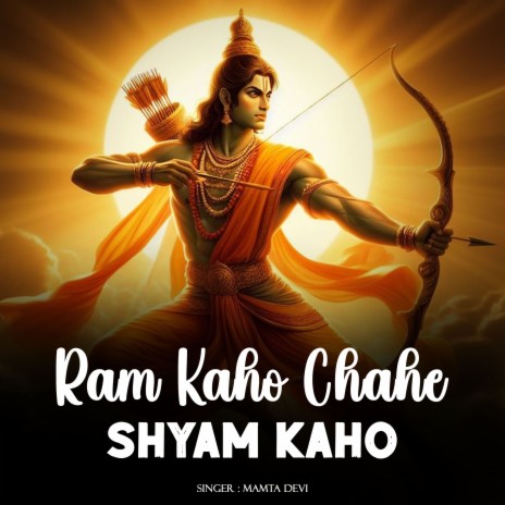Ram Kaho Chahe Shyam Kaho | Boomplay Music