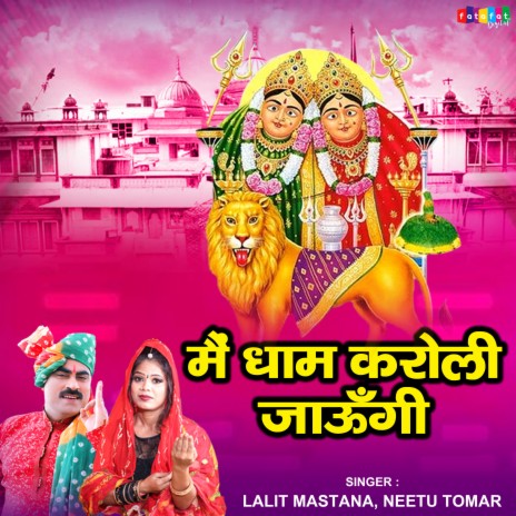 Mai Dham Karoli Jaungi ft. Lalit Mastana | Boomplay Music