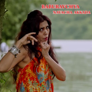 Baburavacha Aakada