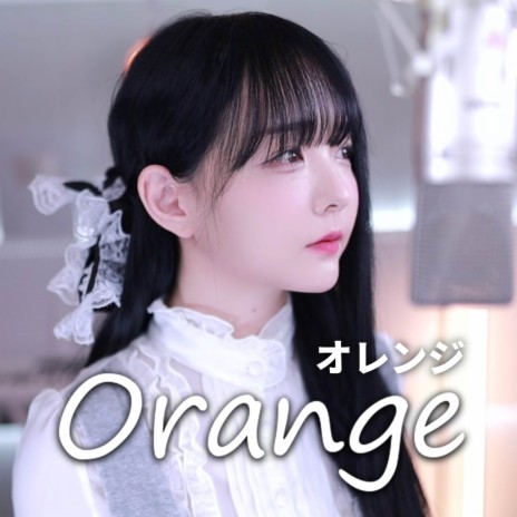 Orange | Boomplay Music