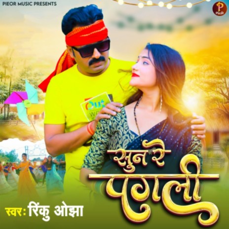 Sun Re Pagali | Boomplay Music