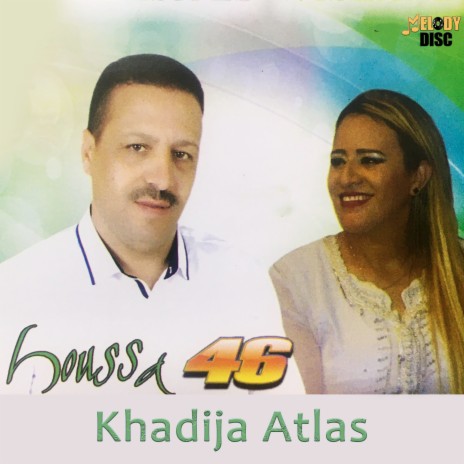 Hazi Rasak Ana ft. Khadija Atlas