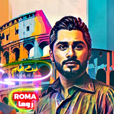 Roma | Boomplay Music